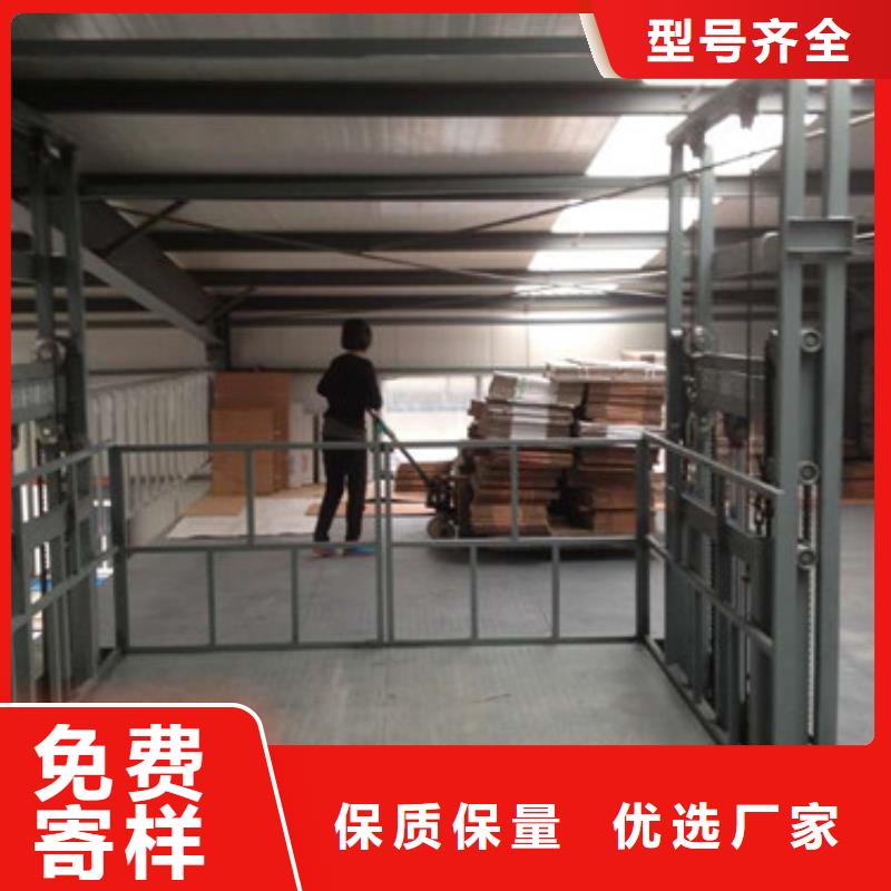 导轨链条货梯厂家电话工业升降机厂品质好才是硬道理
