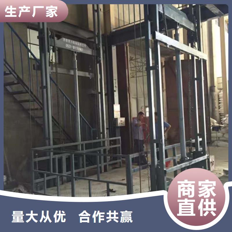升降机_【导轨式液压货梯】高性价比-强森美恒机械设备(贵阳市分公司)|覆盖地域息烽|开阳|安顺|六盘水|铜仁|毕节|黔西南