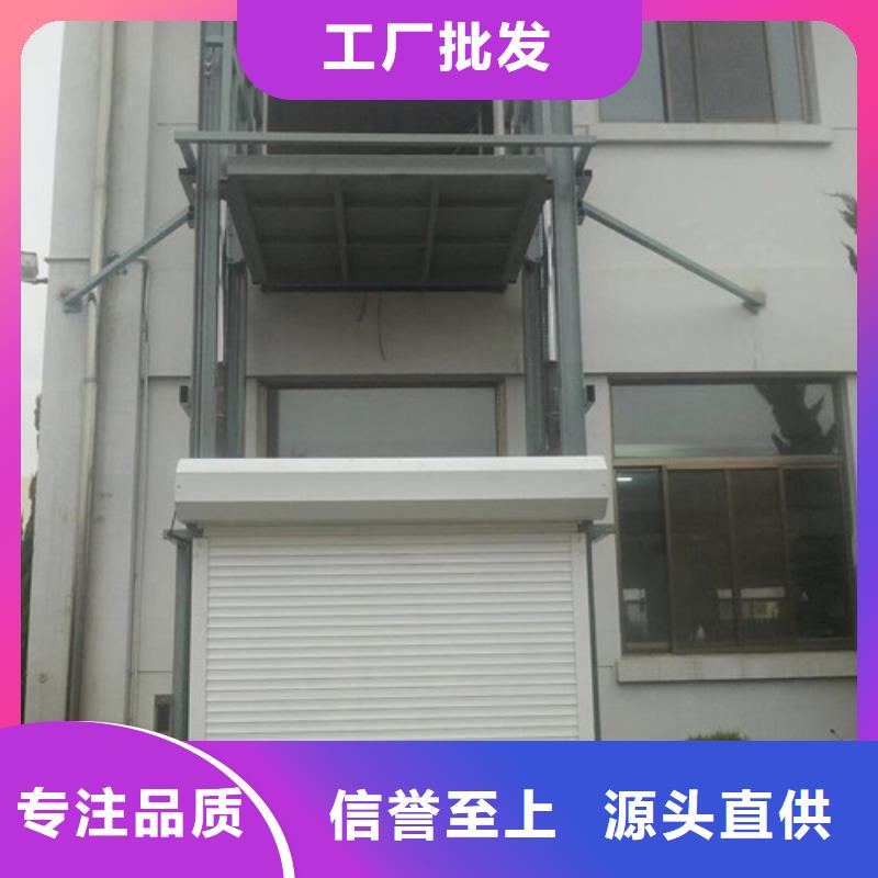 升降机_【导轨式液压货梯】高性价比-强森美恒机械设备(贵阳市分公司)|覆盖地域息烽|开阳|安顺|六盘水|铜仁|毕节|黔西南