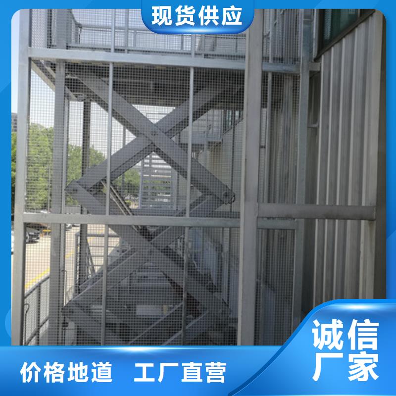 升降机_【导轨式液压货梯】高性价比-强森美恒机械设备(贵阳市分公司)|覆盖地域息烽|开阳|安顺|六盘水|铜仁|毕节|黔西南