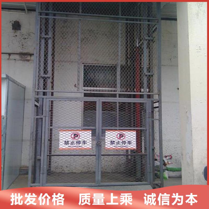 升降机_【导轨式液压货梯】高性价比-强森美恒机械设备(贵阳市分公司)|覆盖地域息烽|开阳|安顺|六盘水|铜仁|毕节|黔西南