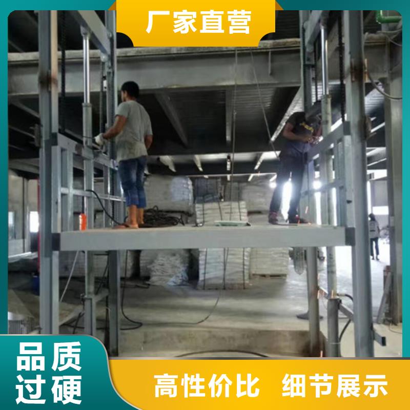升降机_【导轨式液压货梯】高性价比-强森美恒机械设备(贵阳市分公司)|覆盖地域息烽|开阳|安顺|六盘水|铜仁|毕节|黔西南