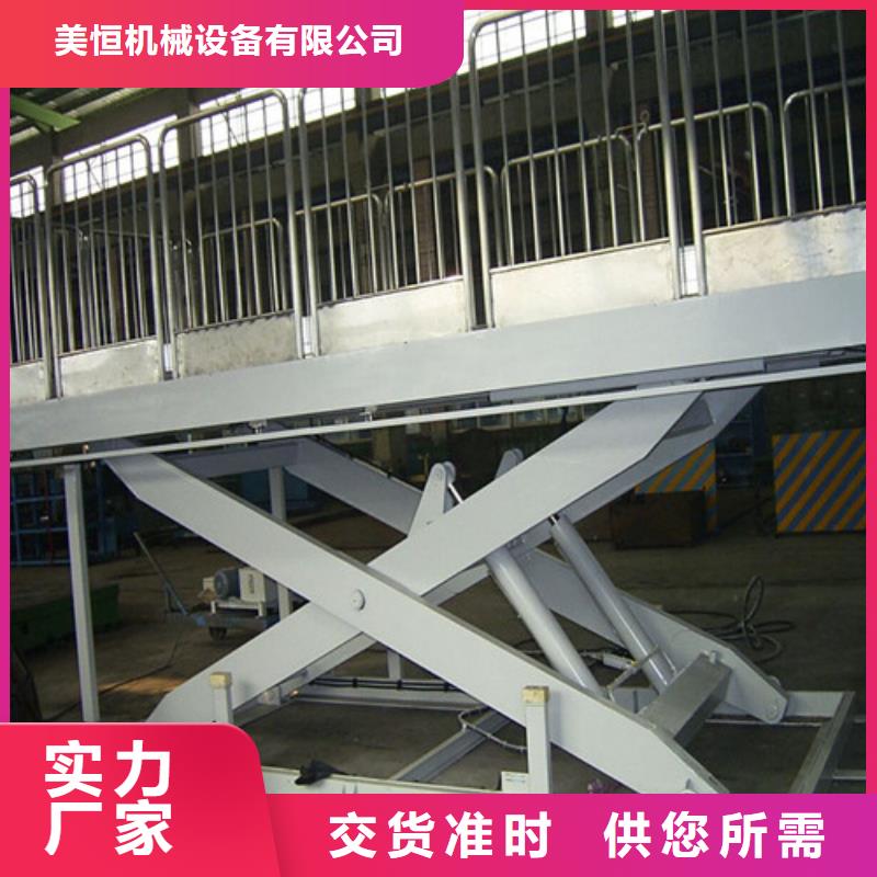升降机_【导轨式液压货梯】高性价比-强森美恒机械设备(贵阳市分公司)|覆盖地域息烽|开阳|安顺|六盘水|铜仁|毕节|黔西南