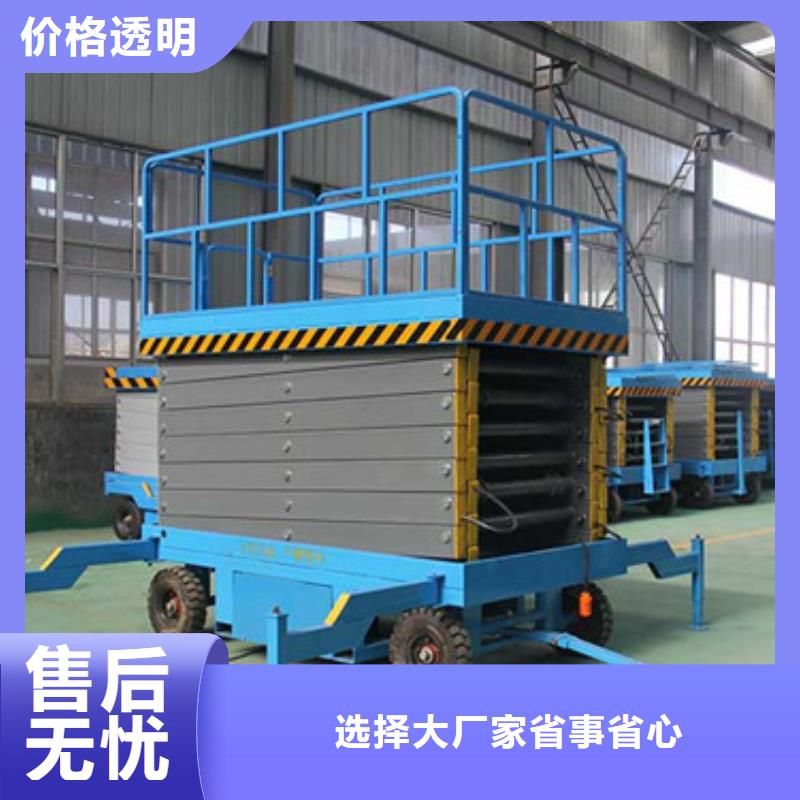 货梯升降机视频-货梯升降机_广西省梧州市市场覆盖苍梧|藤县|百色|崇左|河池|桂林|来宾|北海|玉林等