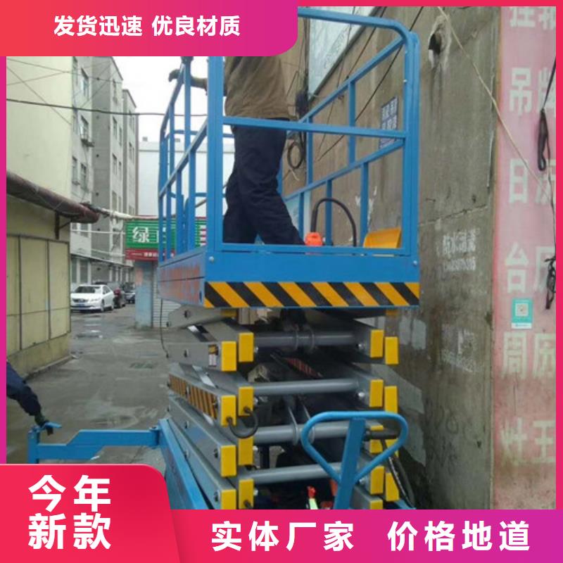 货梯升降机视频-货梯升降机_广西省梧州市市场覆盖苍梧|藤县|百色|崇左|河池|桂林|来宾|北海|玉林等