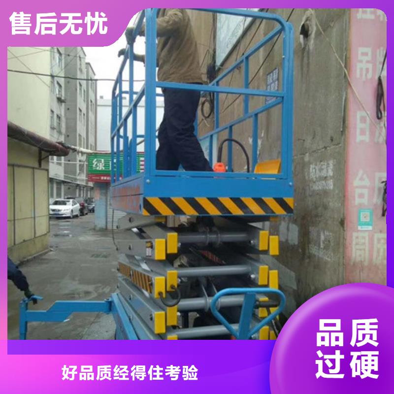 货梯升降机视频-货梯升降机_广西省梧州市市场覆盖苍梧|藤县|百色|崇左|河池|桂林|来宾|北海|玉林等