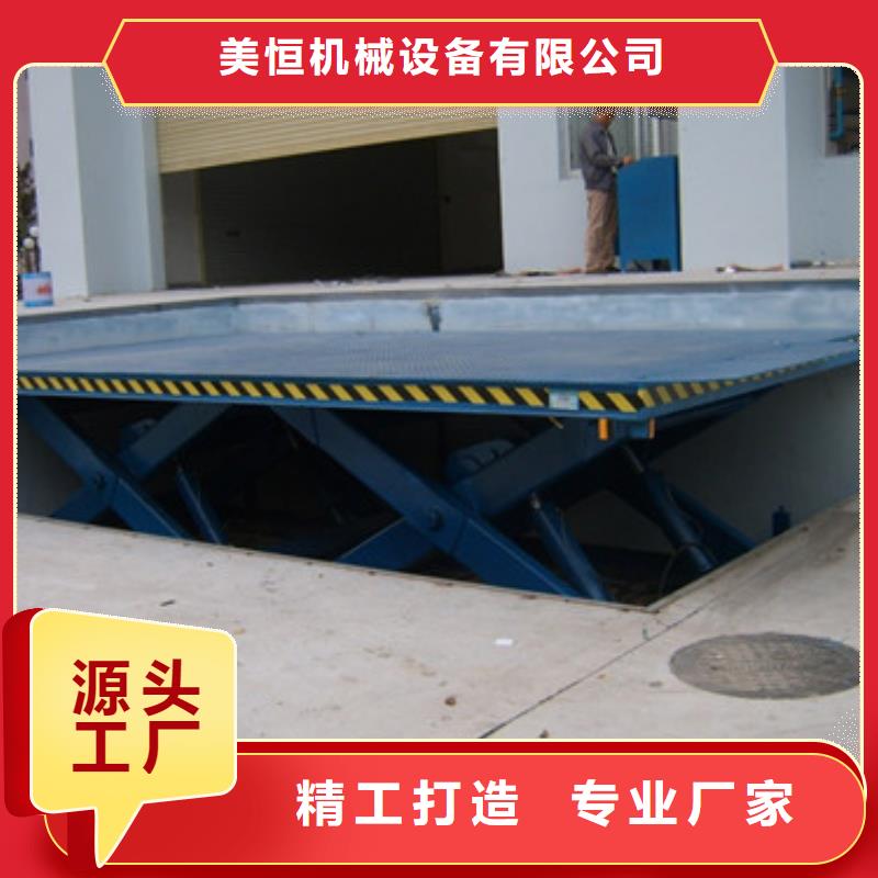 固定式液压升降平台货梯价格-导轨式液压货梯多种工艺