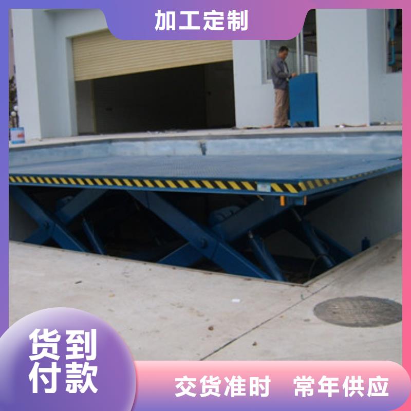 固定式液压升降平台货梯价格-导轨式液压货梯多种工艺