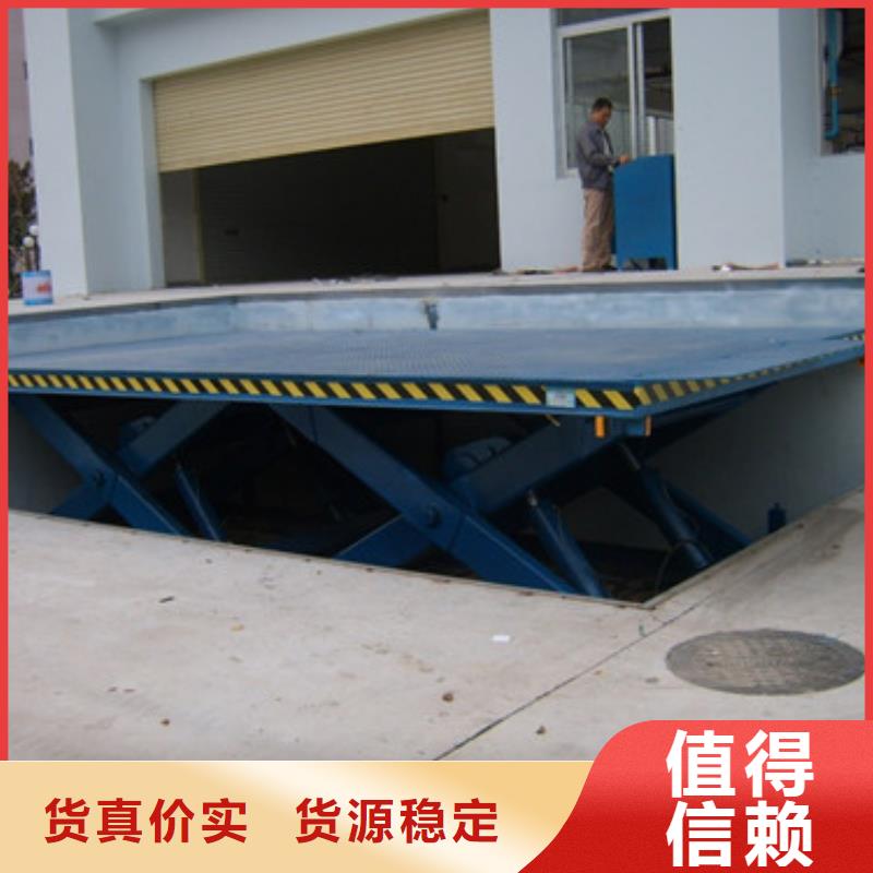 固定式液压升降平台货梯价格导轨式液压货梯品种全