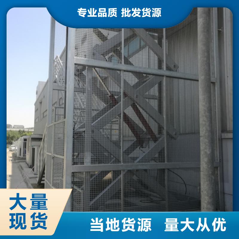 货梯升降机视频-货梯升降机|湖南省衡阳市|耒阳|蒸湘|邵阳|株洲|郴州|湘潭|张家界