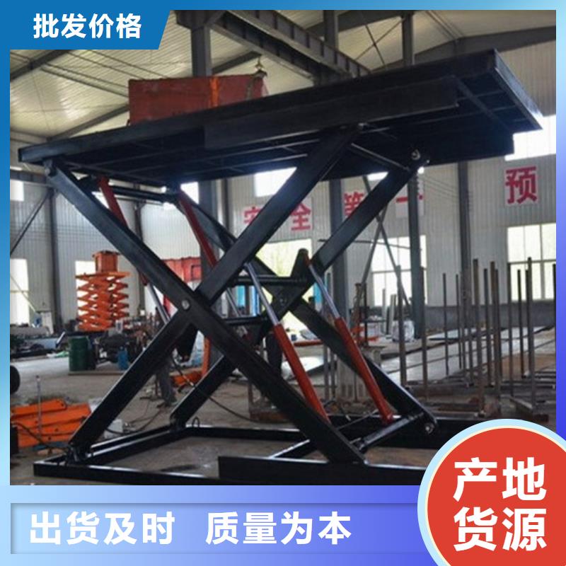 固定式液压升降平台货梯价格厂房货梯选择大厂家省事省心