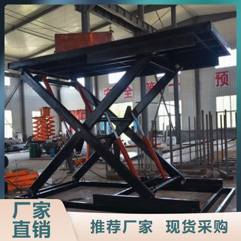 固定式液压升降平台货梯价格导轨式液压货梯品种全
