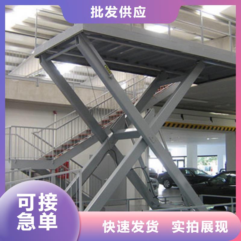 固定式液压升降平台货梯价格厂房货梯选择大厂家省事省心
