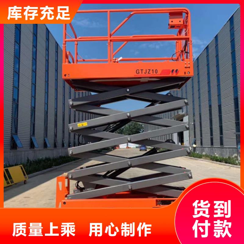 货梯升降机视频-甘孜市货梯升降机-【此地】可服务区域丹巴|九龙|南充|宜宾|资阳|凉山|阿坝|德阳|雅安