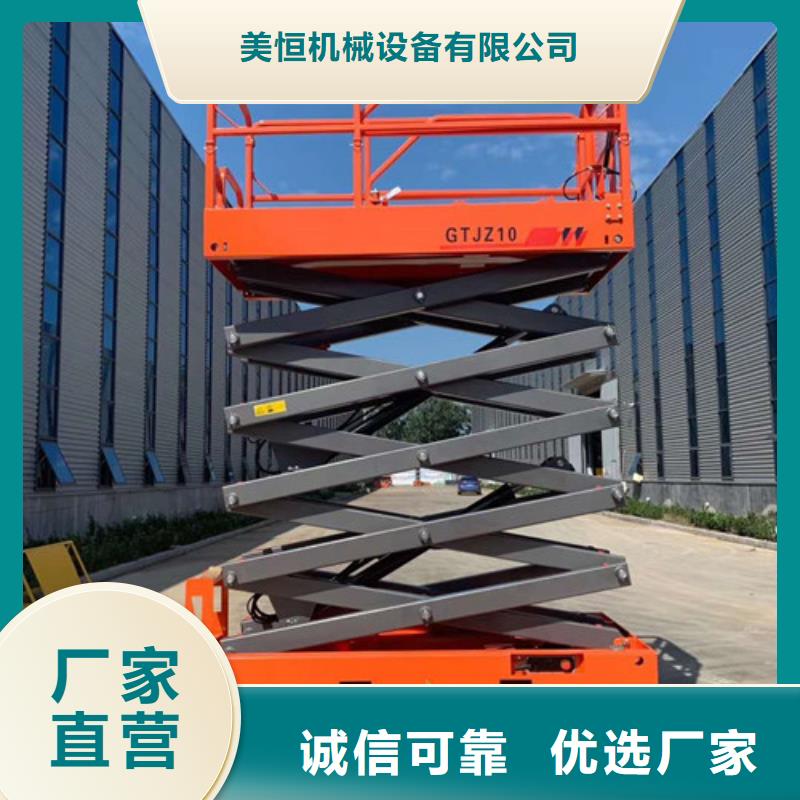 货梯升降机视频-甘孜市货梯升降机-【此地】可服务区域丹巴|九龙|南充|宜宾|资阳|凉山|阿坝|德阳|雅安