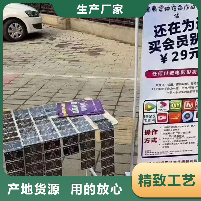 影视会员年卡,传菜机实时报价