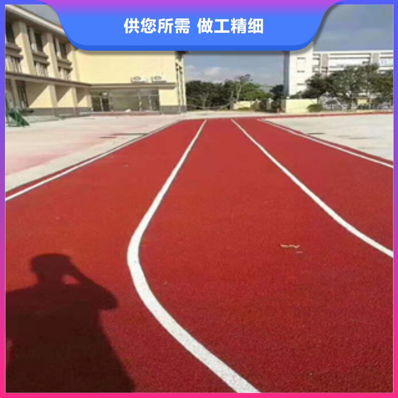塑胶跑道购买实力厂家