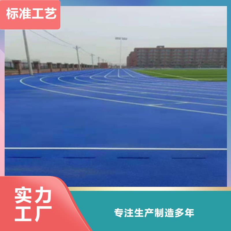 透气跑道施工工程公司