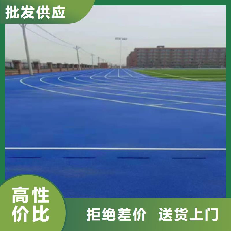 塑胶跑道施工品质保障