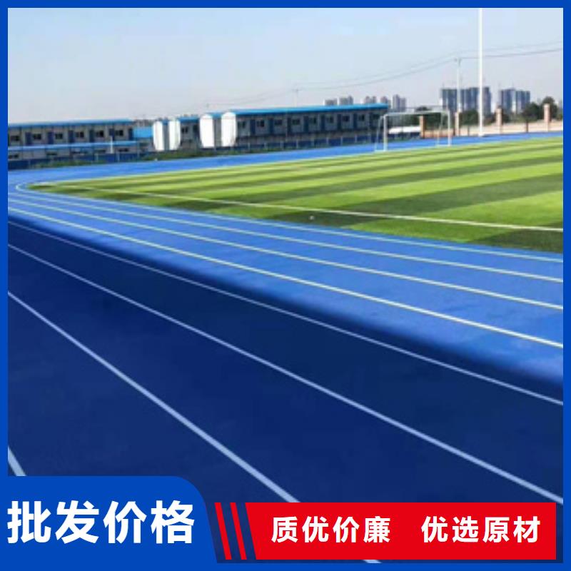 公园塑胶跑道厂家-点击领取样品