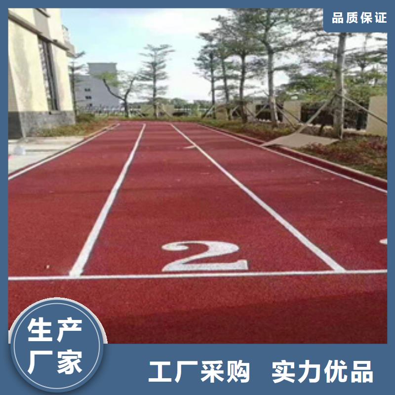 塑胶跑道工厂直营
