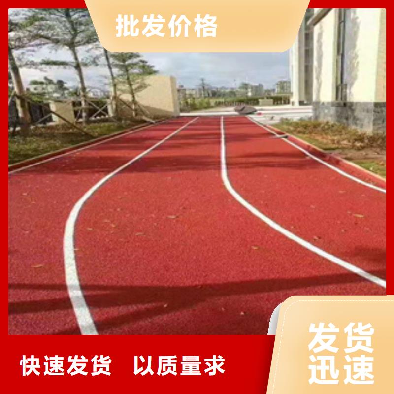 塑胶跑道施工施工