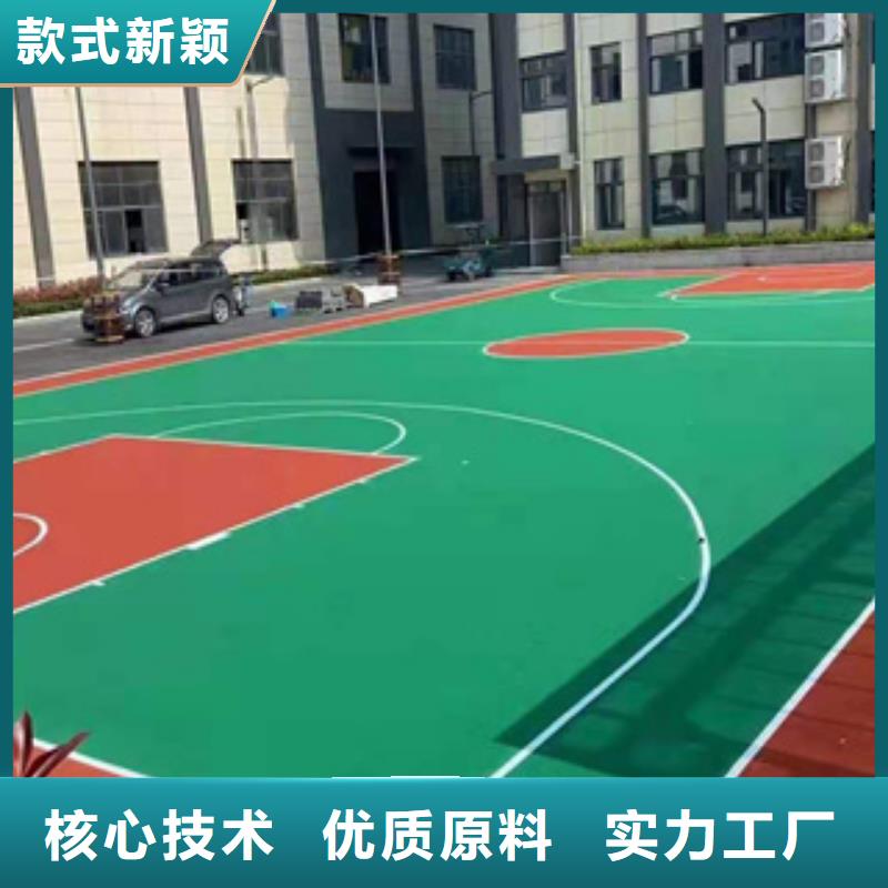 体育场塑胶跑道量大价格从优