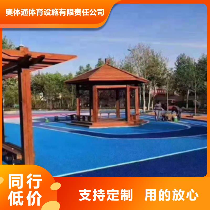 支持定制的学校塑胶跑道基地