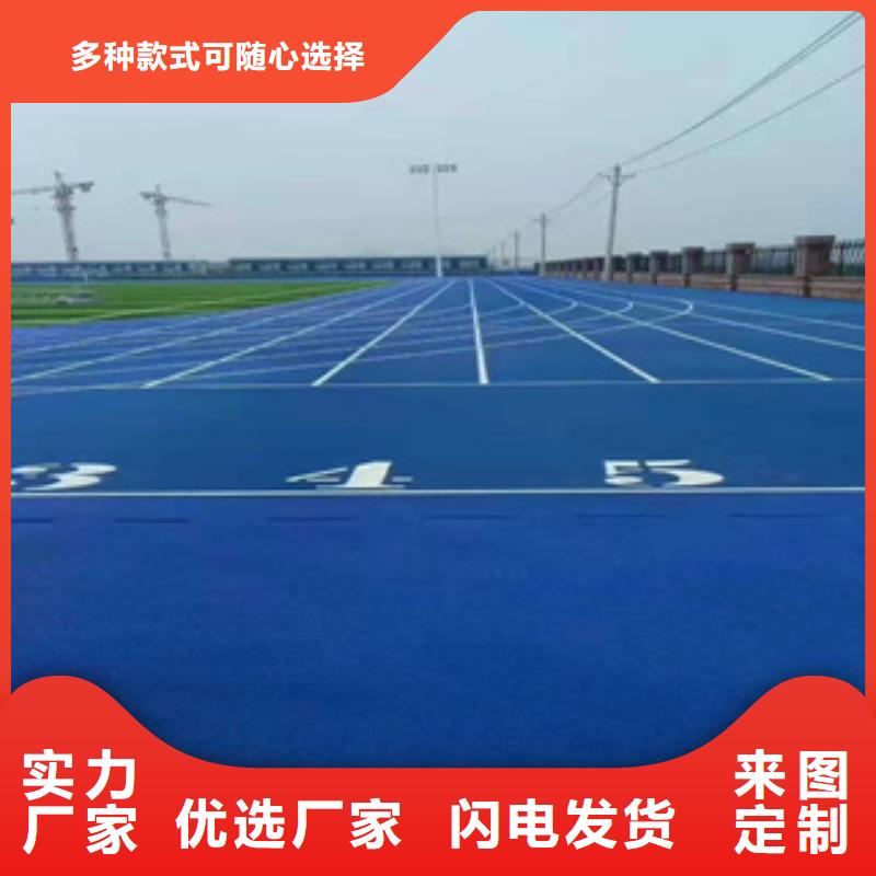 自结纹跑道材料工程公司