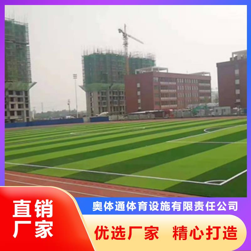 学校塑胶跑道厂家批发
