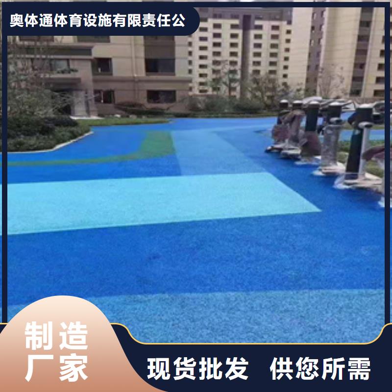 【塑胶跑道定制批发】