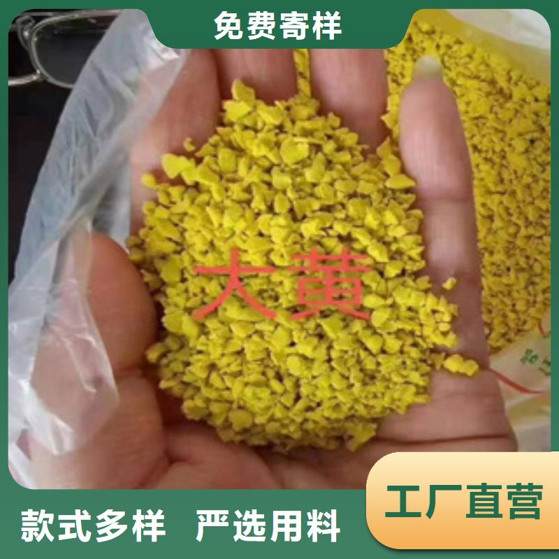 硅PU_室外塑胶跑道实体厂家大量现货