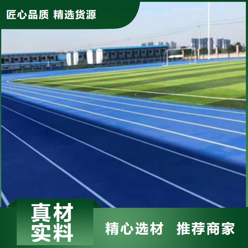 硅PU硅pu球场厂家厂家