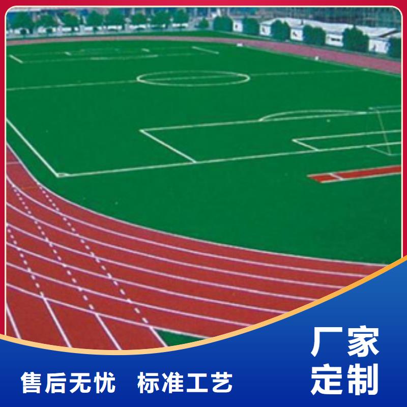 硅PU硅pu球场厂家厂家