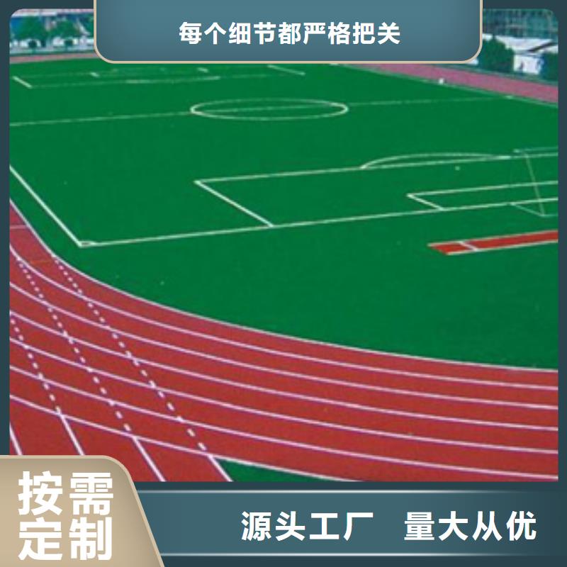 硅PU室内运动地板用心制造
