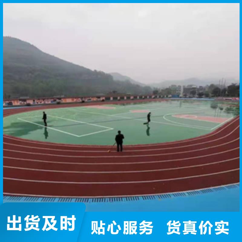 硅pu球场厂家视频-硅pu球场厂家-云南省普洱市临沧|曲靖|玉溪|红河|文山(该地)服务商