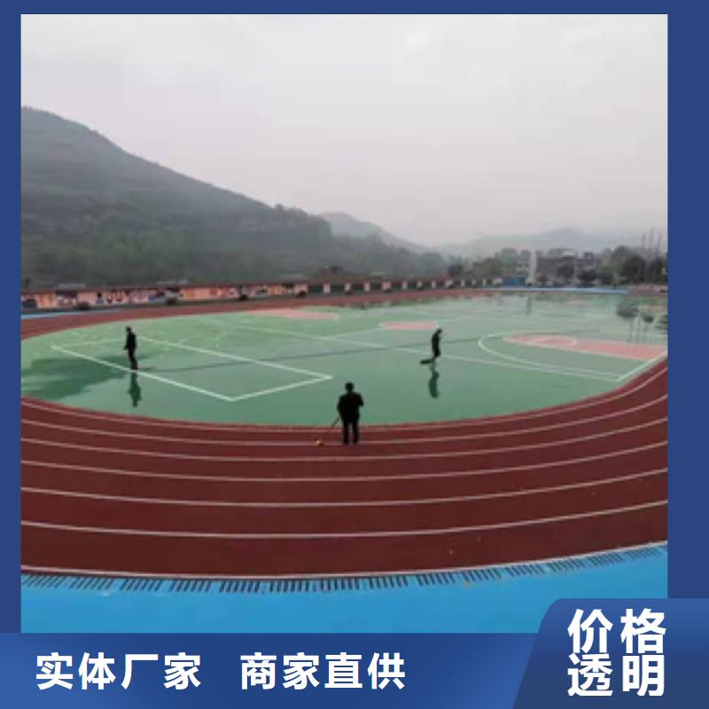 硅PU硅pu球场厂家厂家