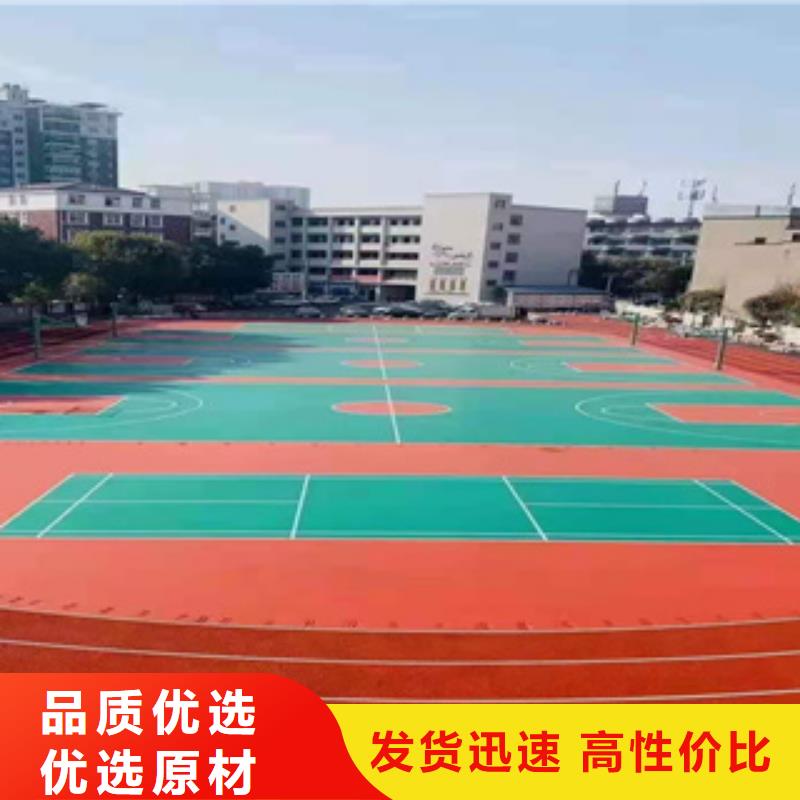 硅pu球场厂家视频-硅pu球场厂家-云南省普洱市临沧|曲靖|玉溪|红河|文山(该地)服务商
