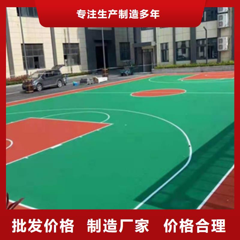 塑胶球场材料施工