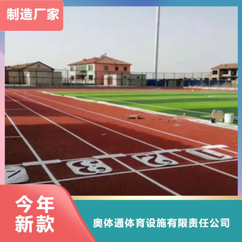 【硅PU】,室外PU蓝球场品质商家
