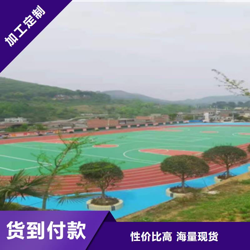 【硅PU】,室外PU蓝球场品质商家