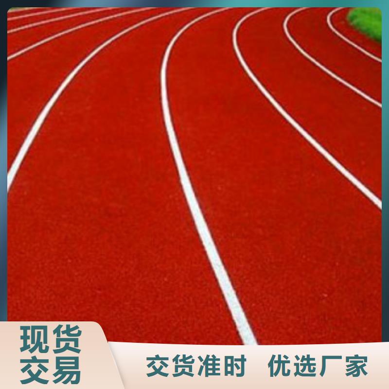 硅PU-硅PU篮球场专心专注专业