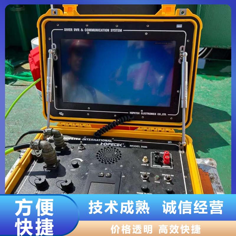 值得信赖的水下救援销售厂家