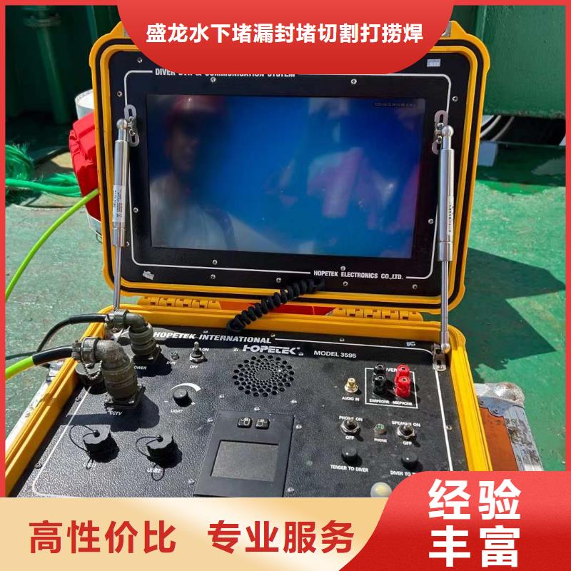 水下切割水下隧道施工工艺领先