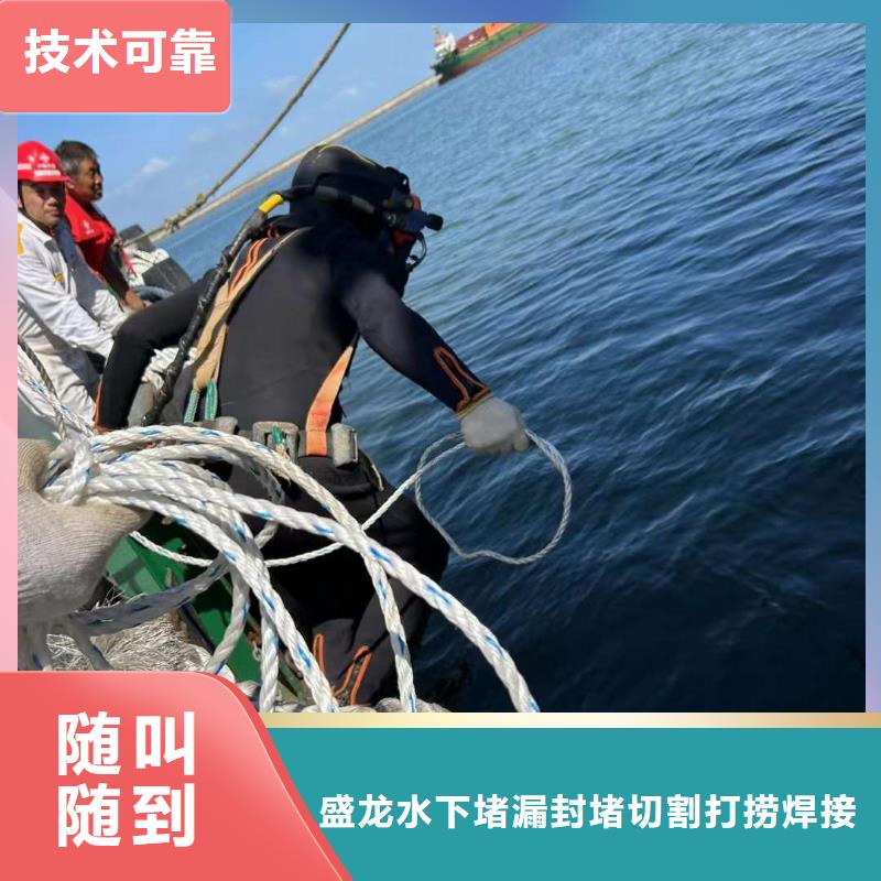 水下喷涂快速响应