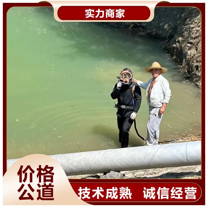 水下砌墙实力雄厚