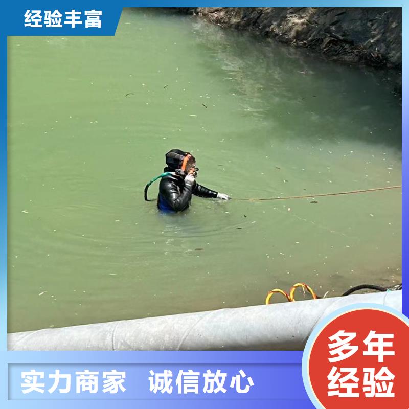 潜水作业水下作业平台客户信赖