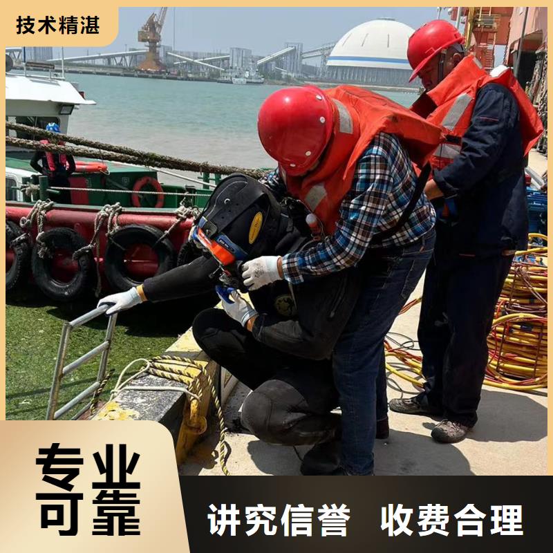 水下打捞公司视频-水下打捞公司|广东省广州市|天河|萝岗|揭阳|汕尾|潮州|珠海