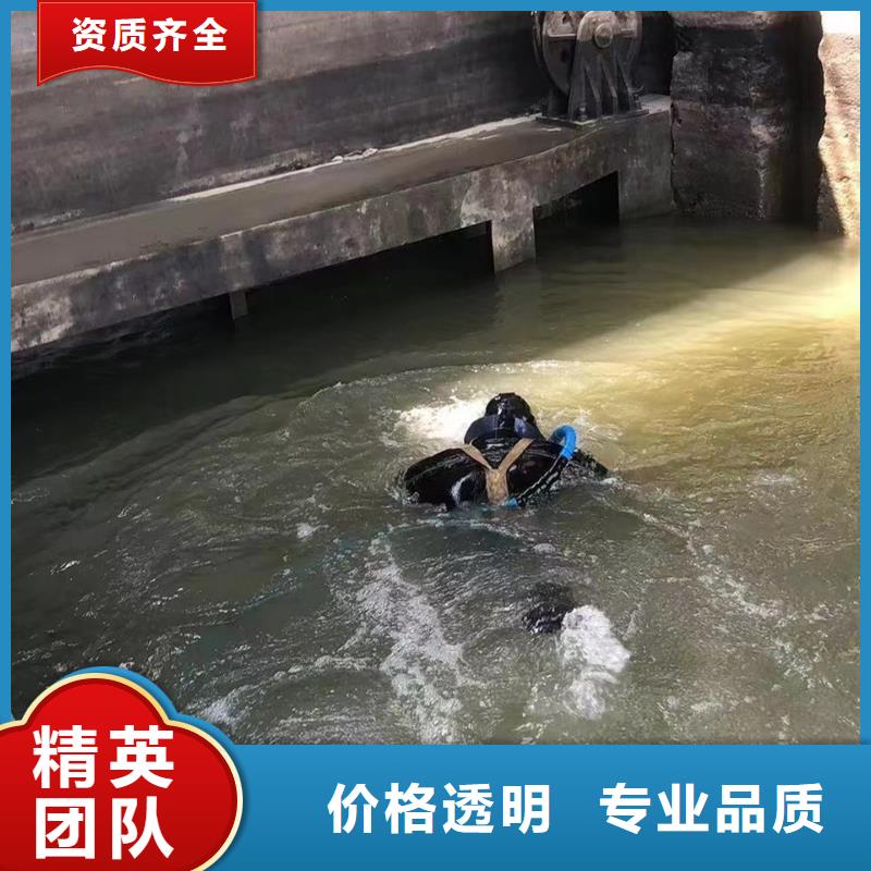 水下电焊精湛、成熟