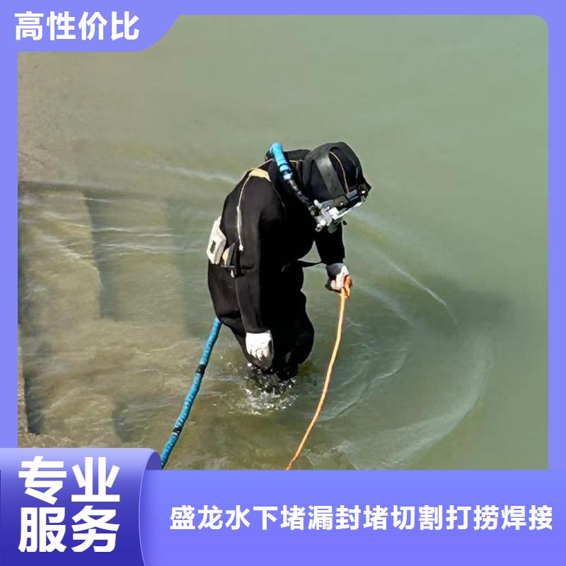 水下探伤稳固彻底
